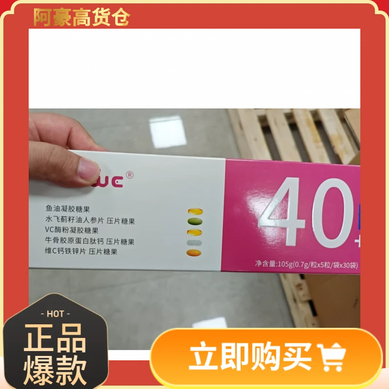 多维礼盒装商品精美包装盒