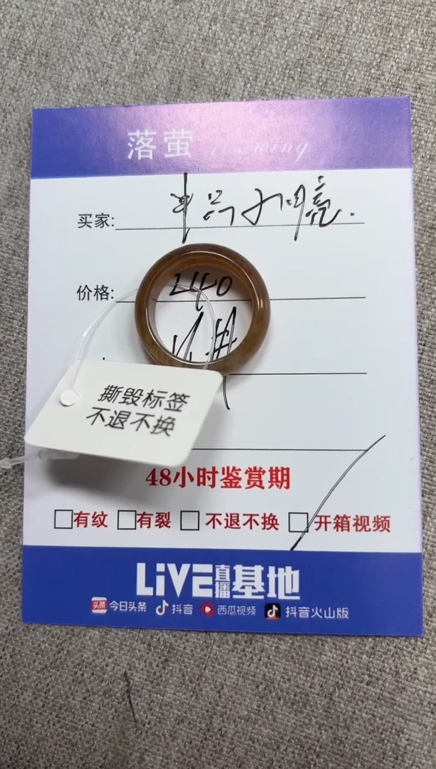 未镶嵌戒指和田玉（糖玉）半****?1