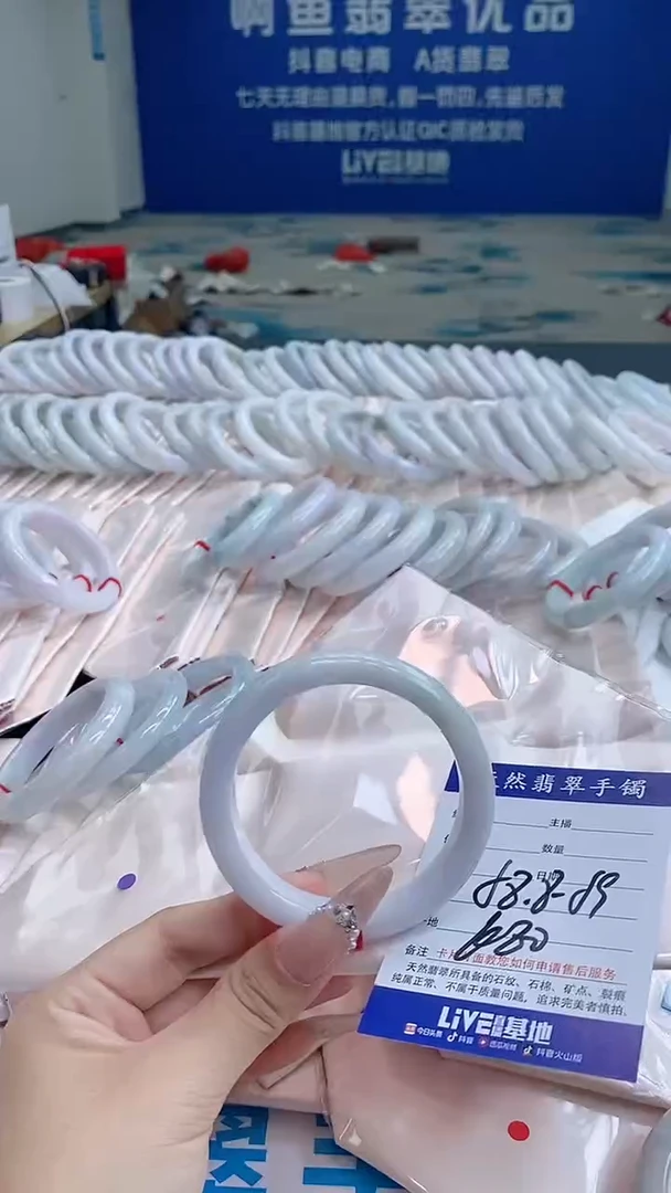 翡翠手镯未镶嵌6250