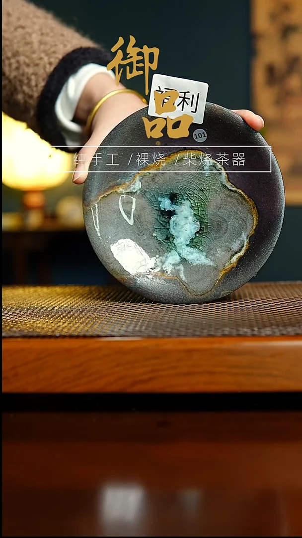 101壶承景德镇柴烧茶器
