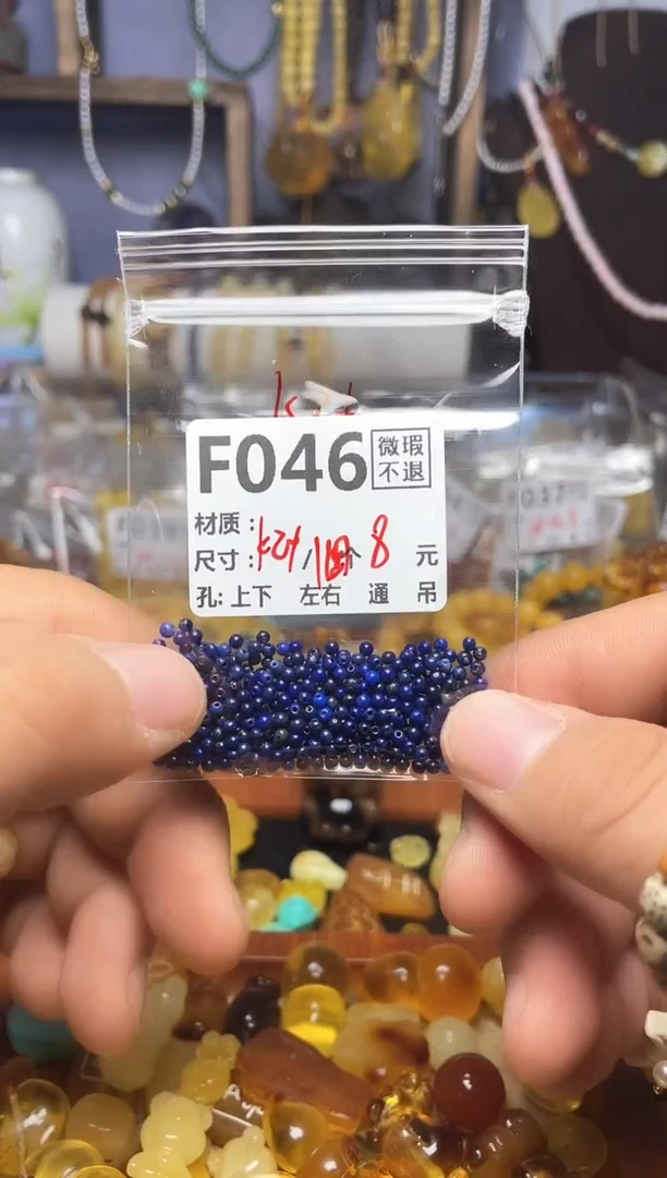 【闪购商品】琥珀珠宝奇石未镶嵌F046