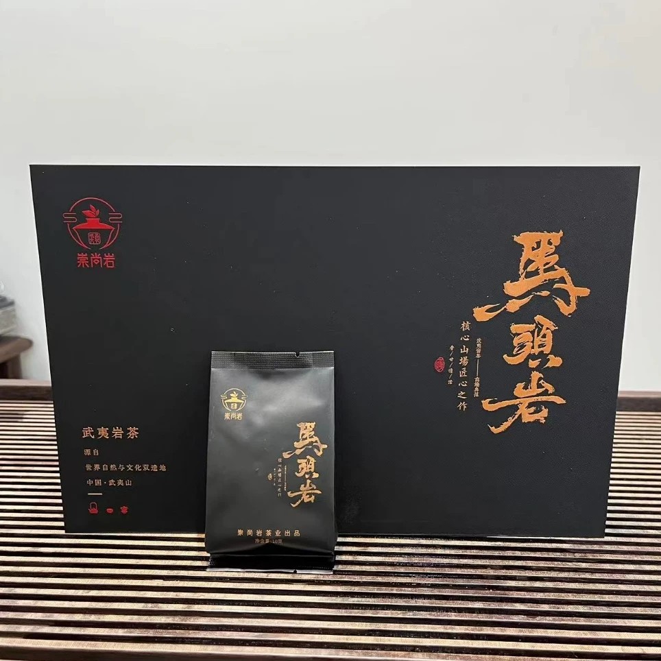 【崇尚岩马头岩】肉桂 买一盒送一盒老枞水仙 碳焙正岩肉桂茶