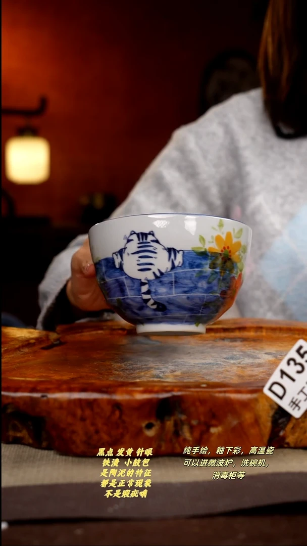 其他D135陶然集器瓷器