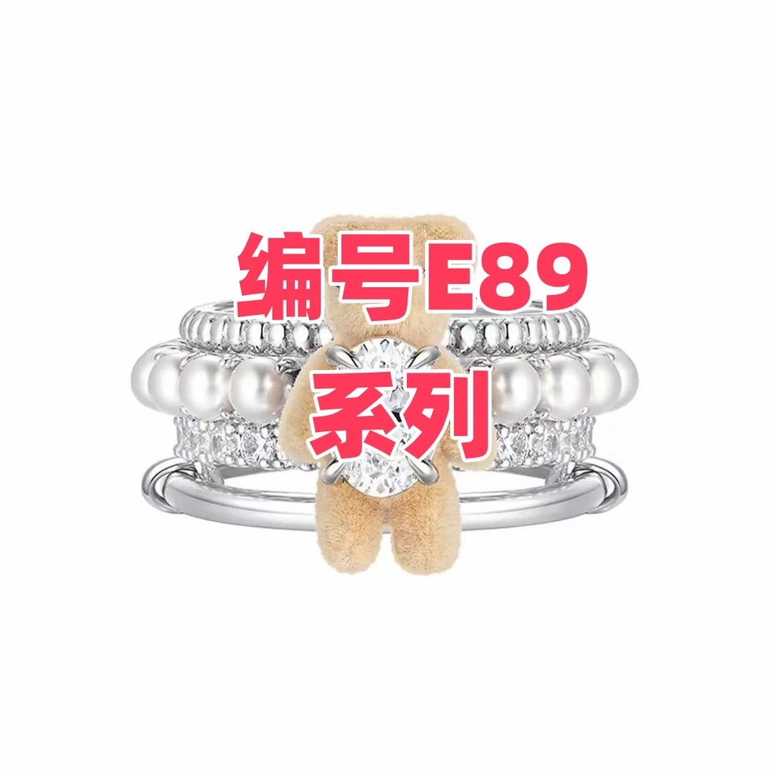 合金合成锆石戒指 编号E89 系列  迷你小熊多层戒指
