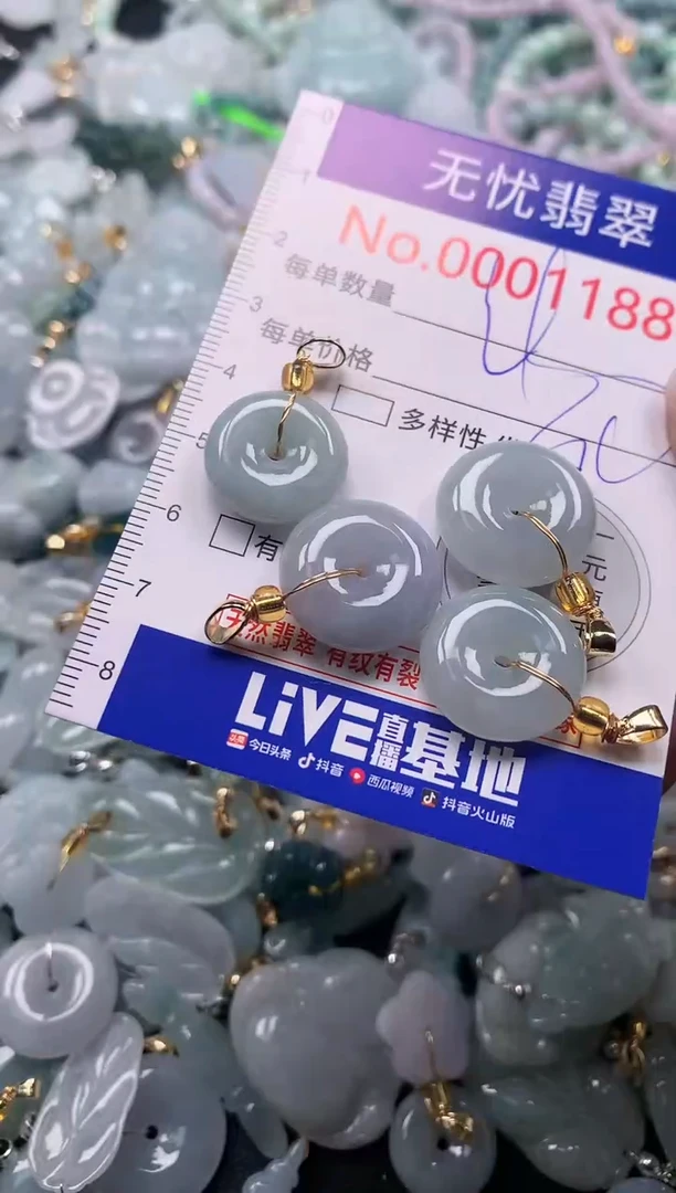吊坠(不含链)未镶嵌翡翠1188