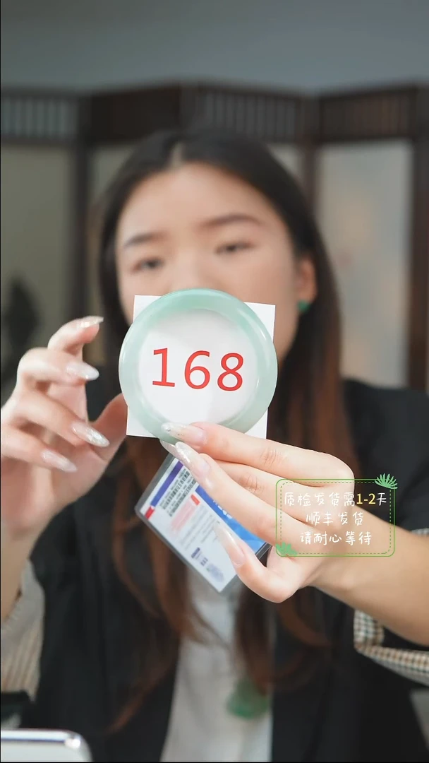 未镶嵌手镯石英质玉（非洲翠）5758