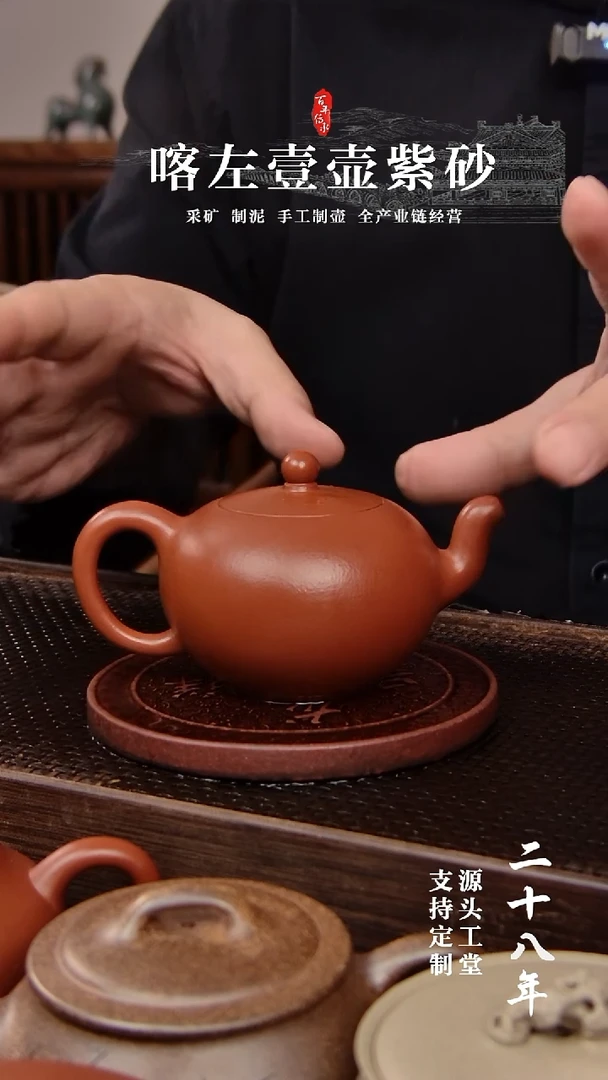 【闪购商品】紫砂茶壶朱泥全手一粒珠170 cc（01256）