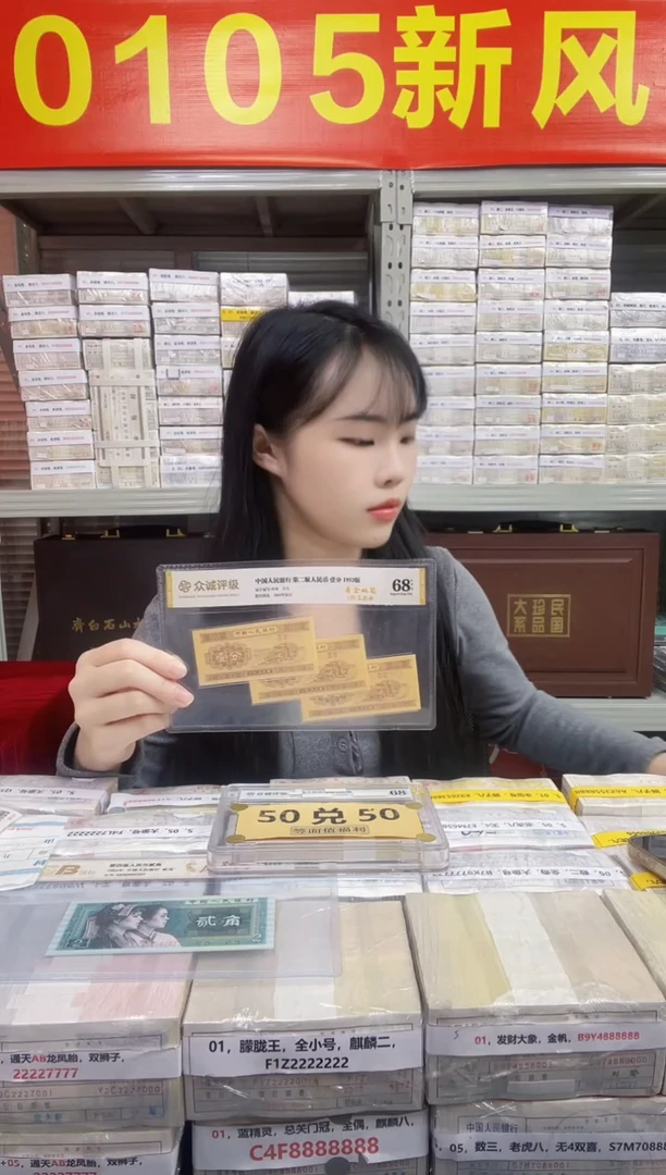 M  05 大象，朦胧 六同二 龙珠王 如意王 C1N6222222