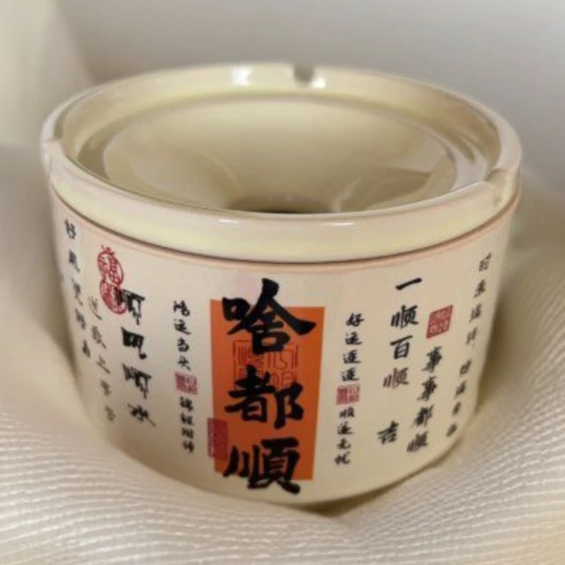 啥都顺-烟灰缸 6336