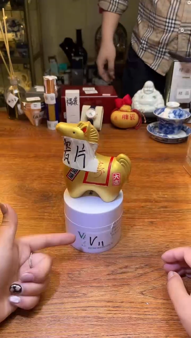 瓷片瓷片满20米包邮一单一付V11