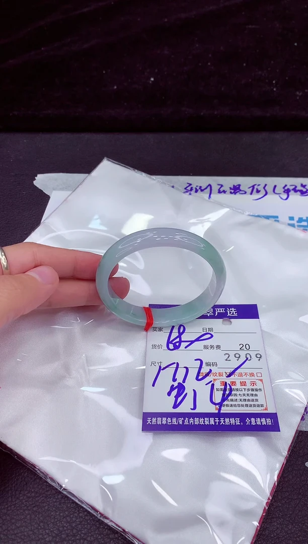 未镶嵌手镯翡翠1111111111