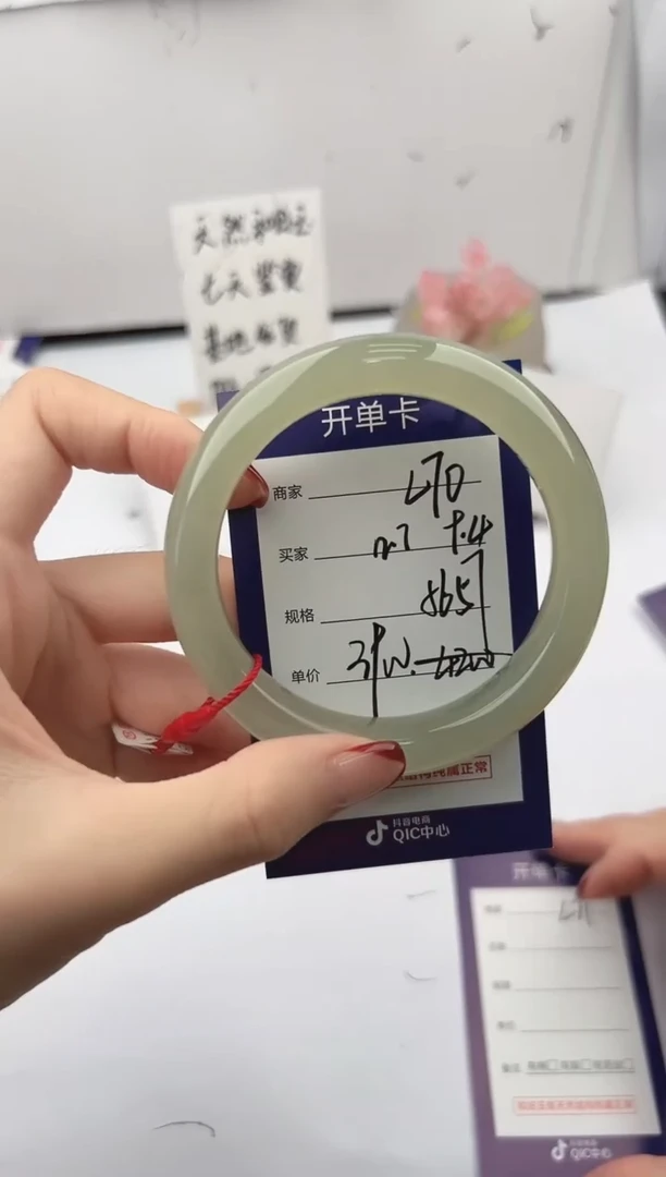 未镶嵌手镯和田玉微色差L70