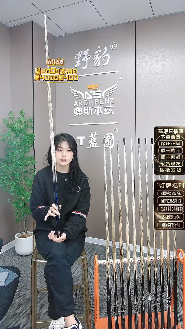 白蜡木小头款野豹准神二台球杆 小头杆 一体通杆