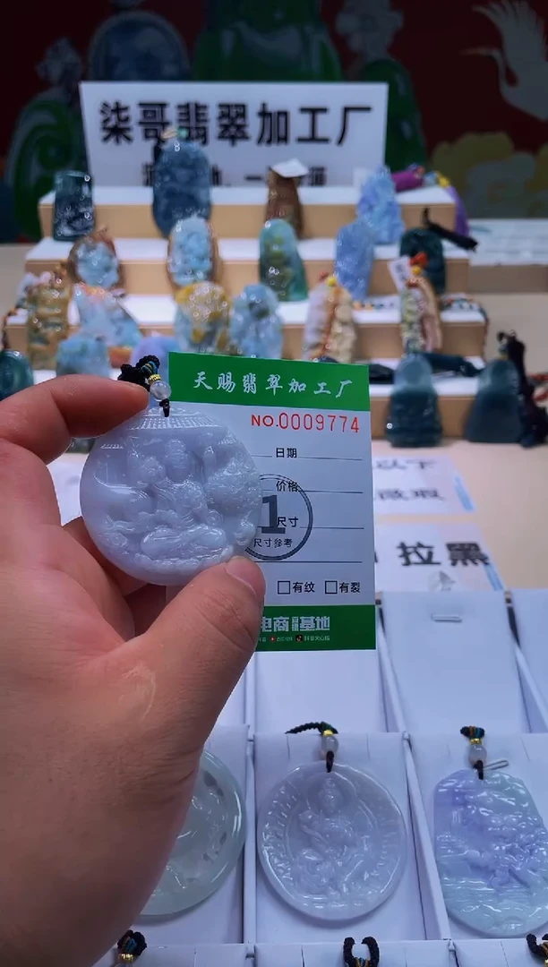 未镶嵌翡翠胸饰柒哥珠宝闪购商品名称2025701