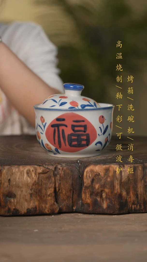 瓷片景德镇高温釉下彩可微波烤箱洗碗机