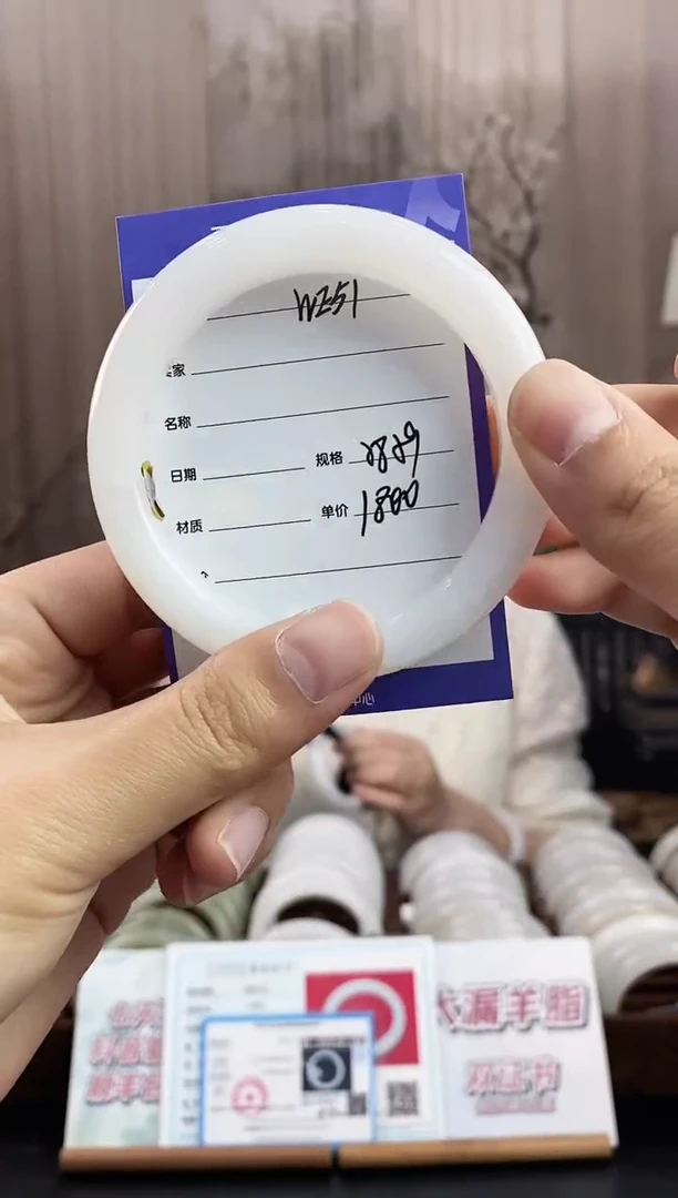 未镶嵌手镯和田玉WE51微色差