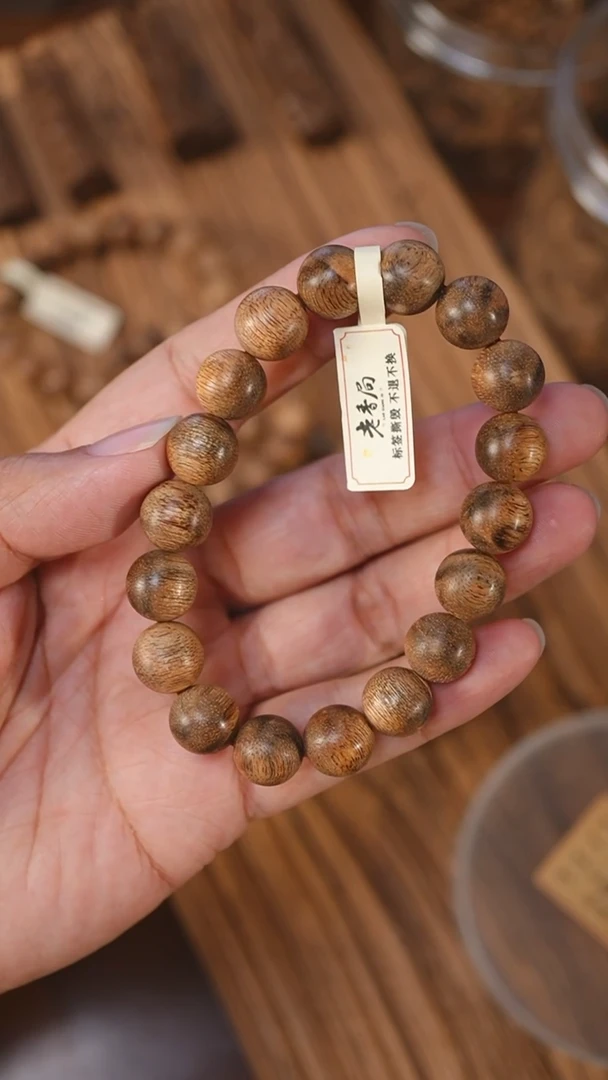 沉香手串菩萨棋金星小棋楠1.15-11克+xb1216
