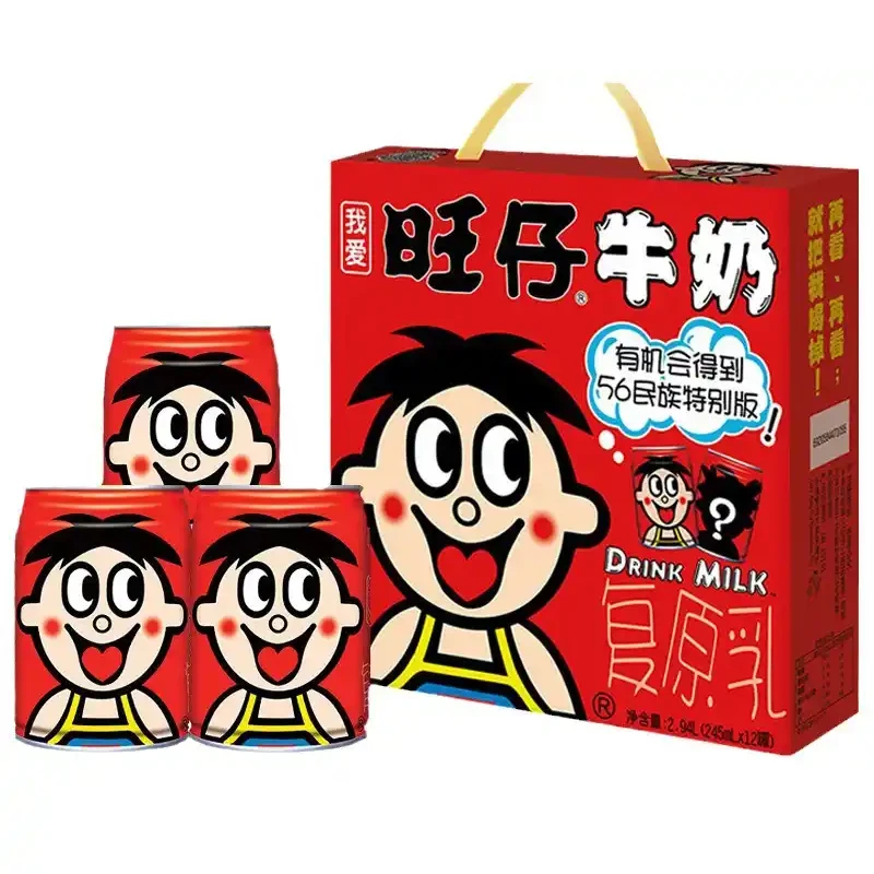 【旺仔】牛奶调制乳 245ml*12盒/箱