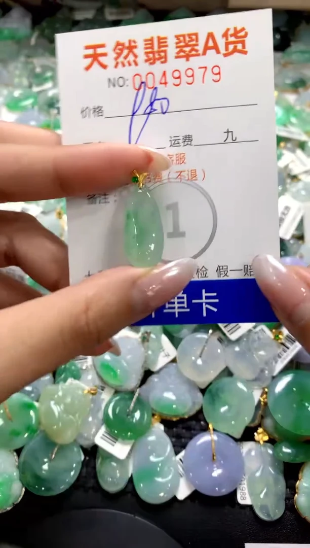 颈饰18K金镶嵌翡翠1111111111111111