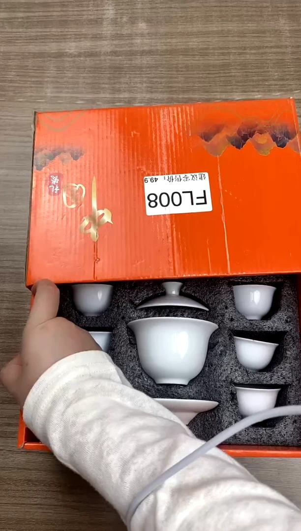 【福利】【茶具】@@@008