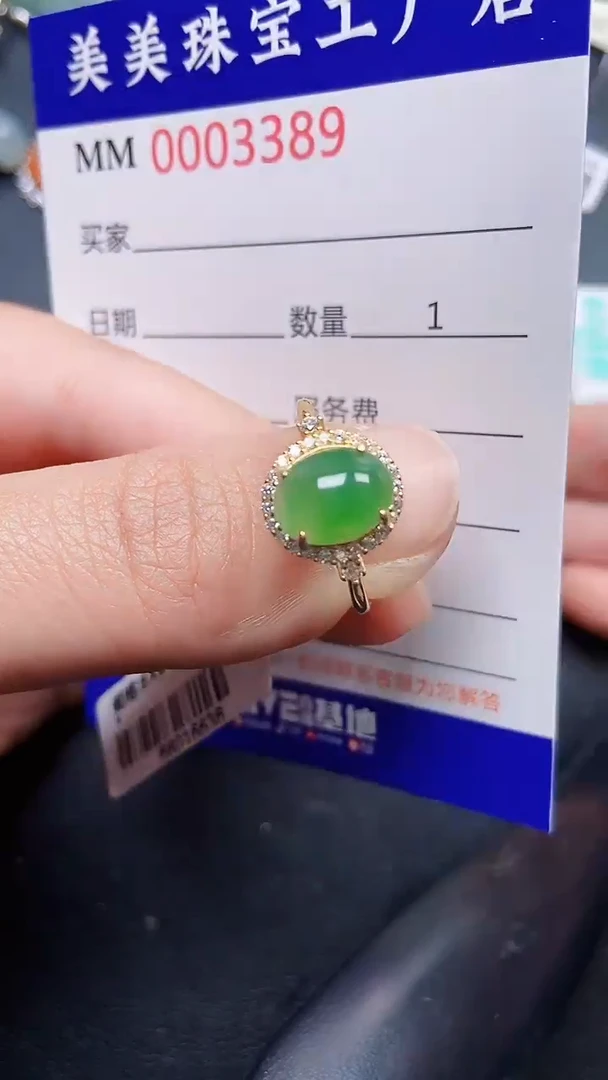 颈饰银S925镶嵌翡翠3389