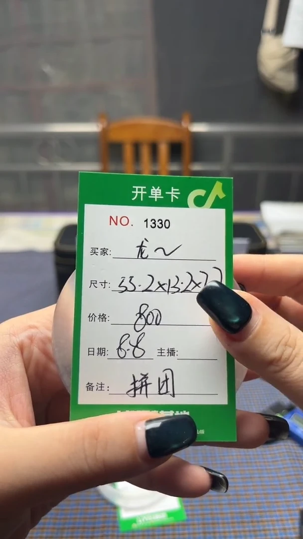 珐琅非金属龙*?玉见手镯甄选