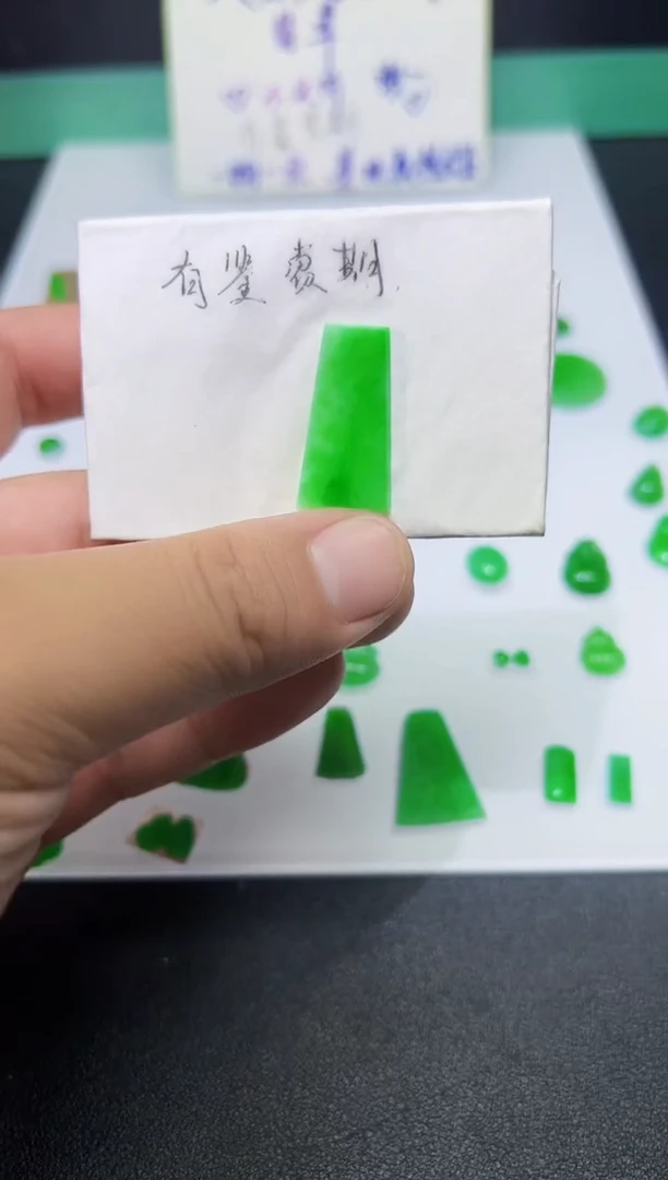 裸石翡翠天然缅甸A货翡翠一件