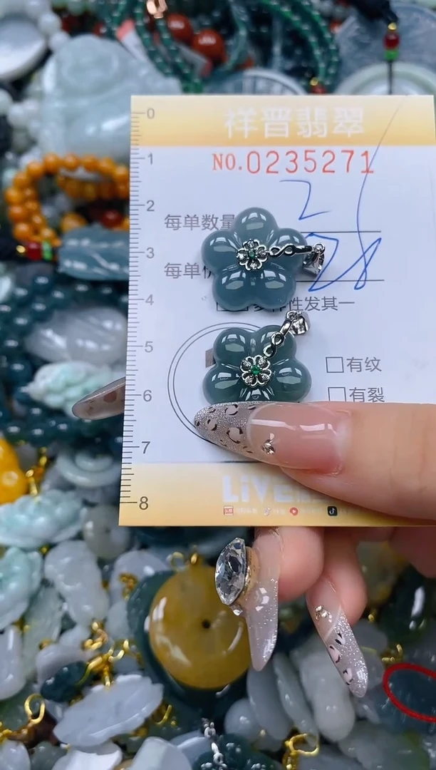 颈饰未镶嵌翡翠闪购0235271多样性发其一