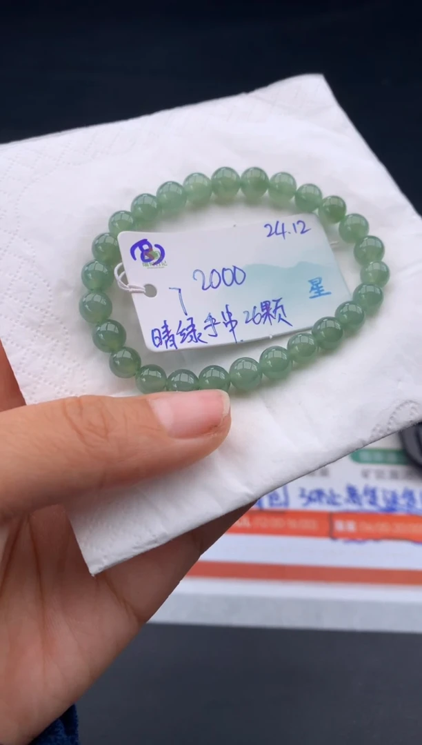 未镶嵌手串翡翠翡翠自带#送人#，假一赔三