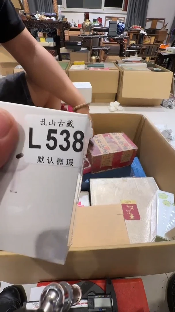 o****o乱山古美術瓷片L538