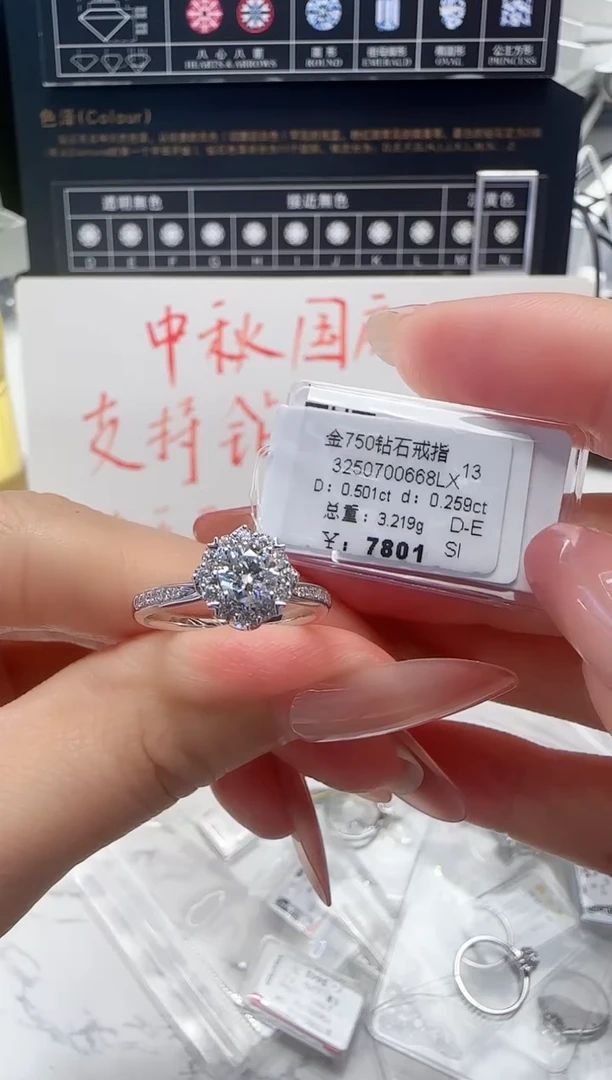 18K金镶嵌戒指/指环钻石戒指
