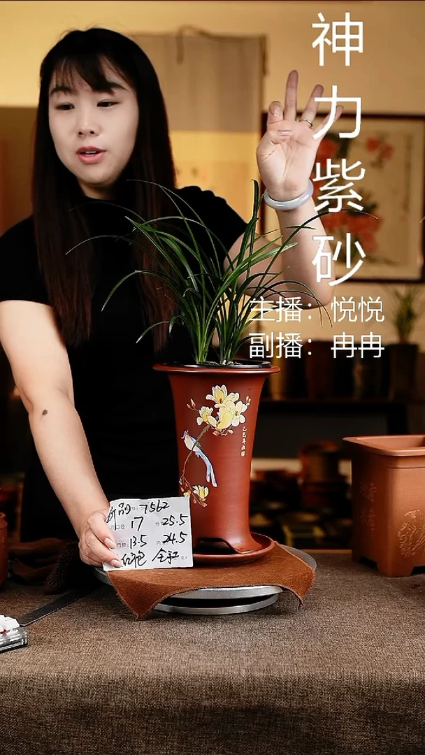 紫砂花盆花卉工艺7562+z