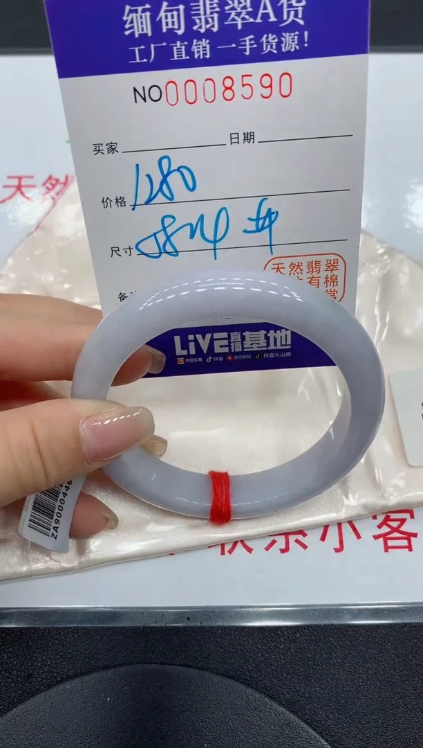 翡翠手镯未镶嵌8590缅甸翡翠手镯
