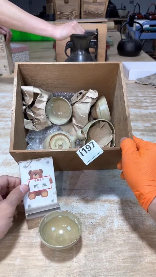 驿*直播闪购商品已上架！