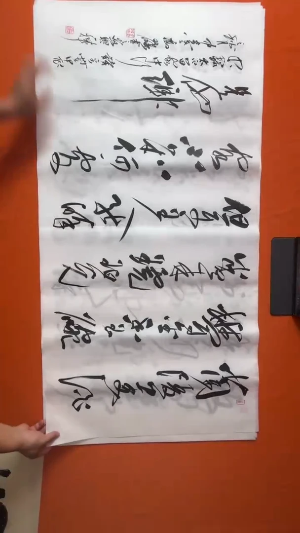书法书法福利作品