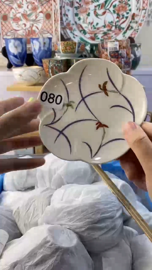 瓷片向****️满38包邮谨慎参拍080
