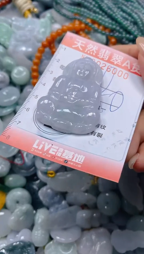 翡翠未镶嵌颈饰闪购0026000