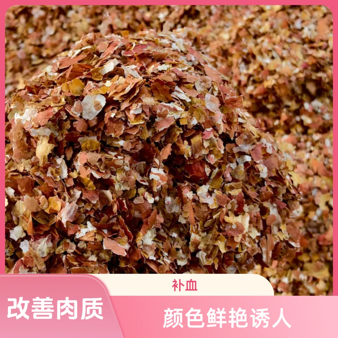 干花生红衣粉碎1650/吨降低养殖成本优质产品厂家直销碎嘴华佗