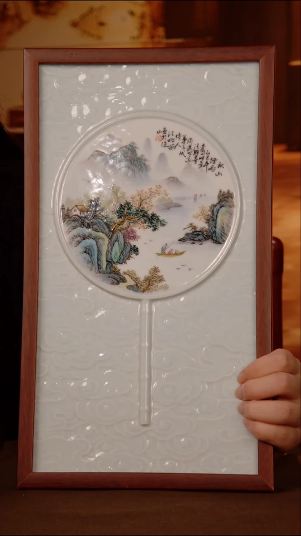 摆件瓷片景德镇陶瓷 摆件C446