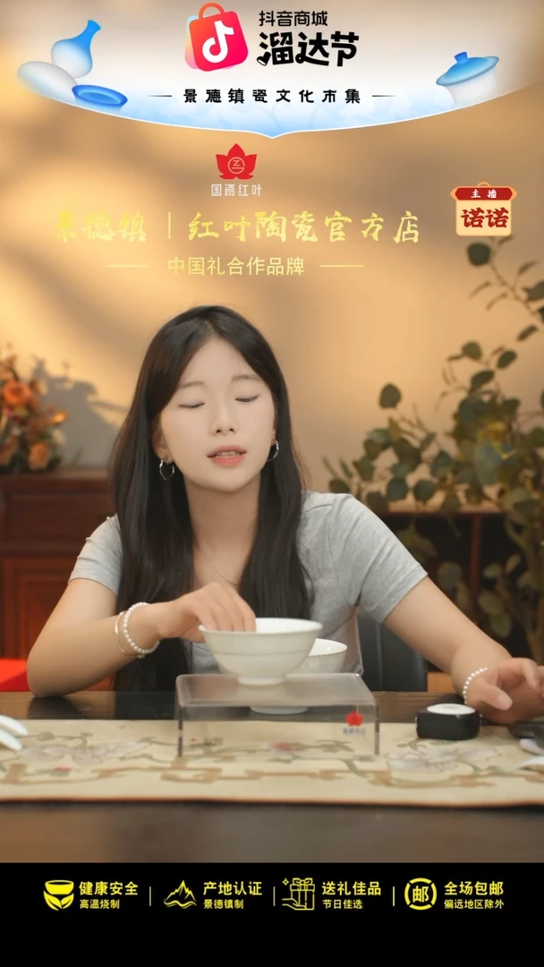 4个微瑕白玫瑰5英寸加大饭碗