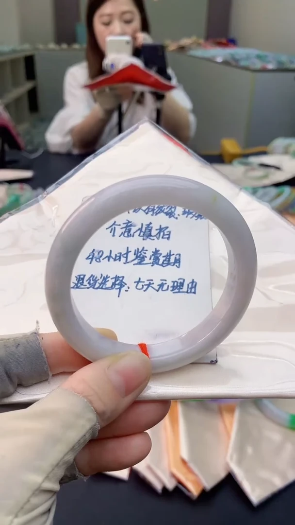 未镶嵌手镯翡翠1071043094