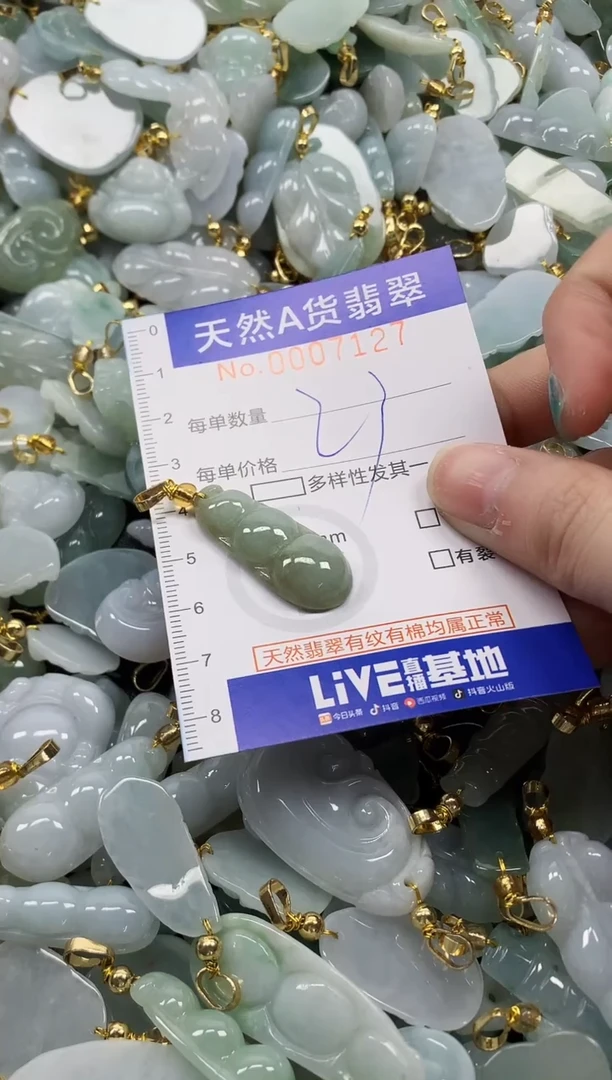 未镶嵌挂件翡翠纯天然a货翡翠