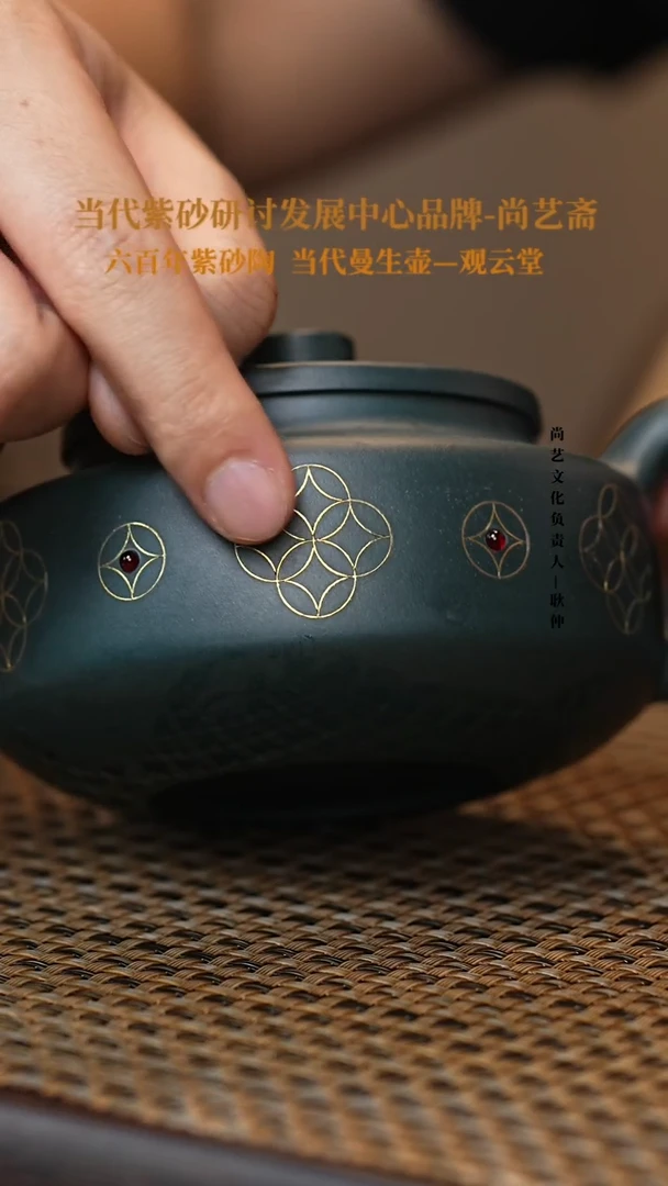 茶壶紫砂宜兴紫砂 紫砂壶 苏门答腊青