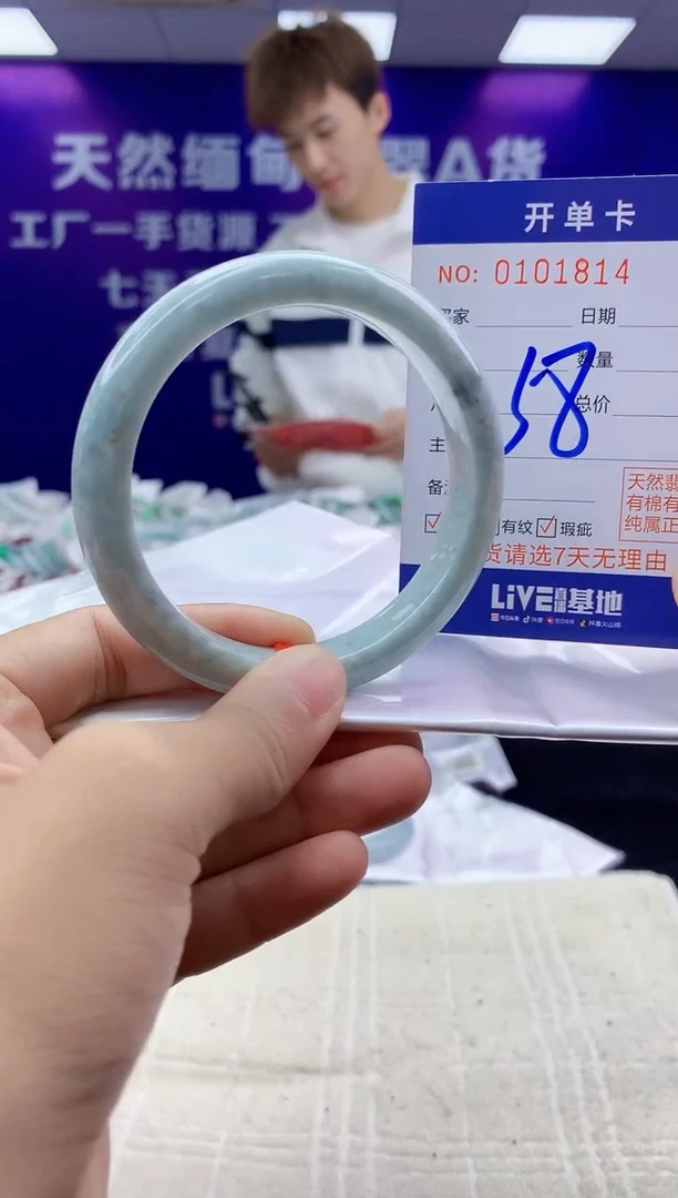 未镶嵌手镯翡翠AAAAAAAAAAAA