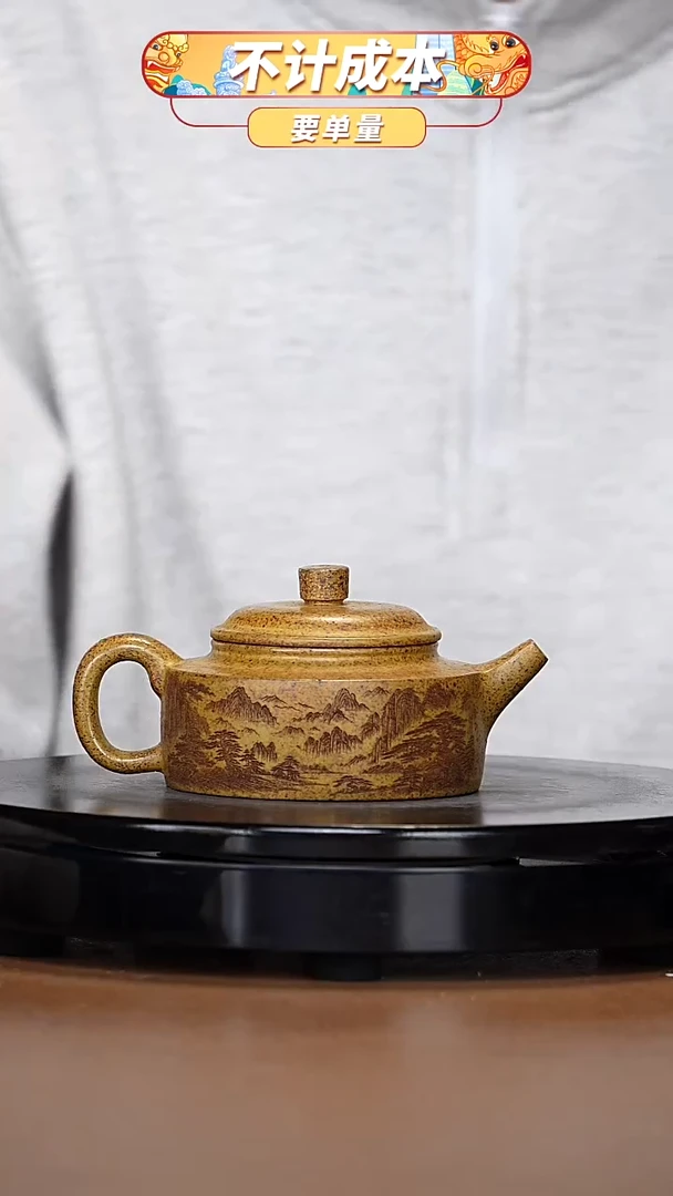 【闪购商品】宜兴高端原矿紫砂