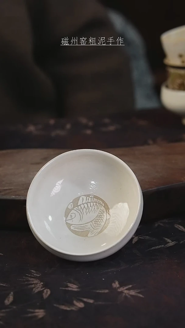 磁州窑糖釉艺术茶器  （微瑕）