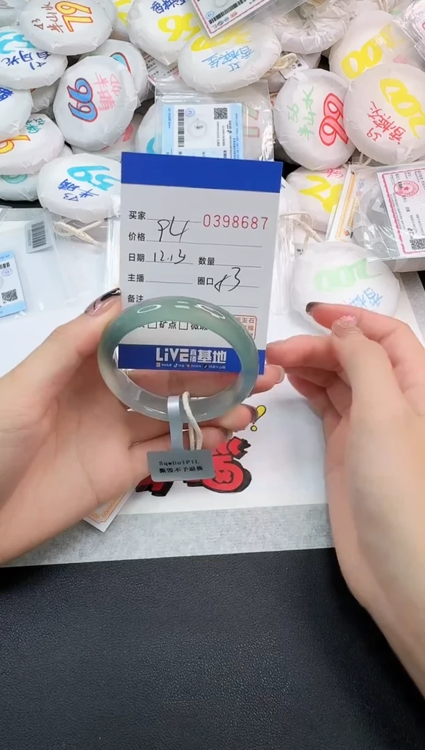 手镯玛瑙/玉髓未镶嵌8687