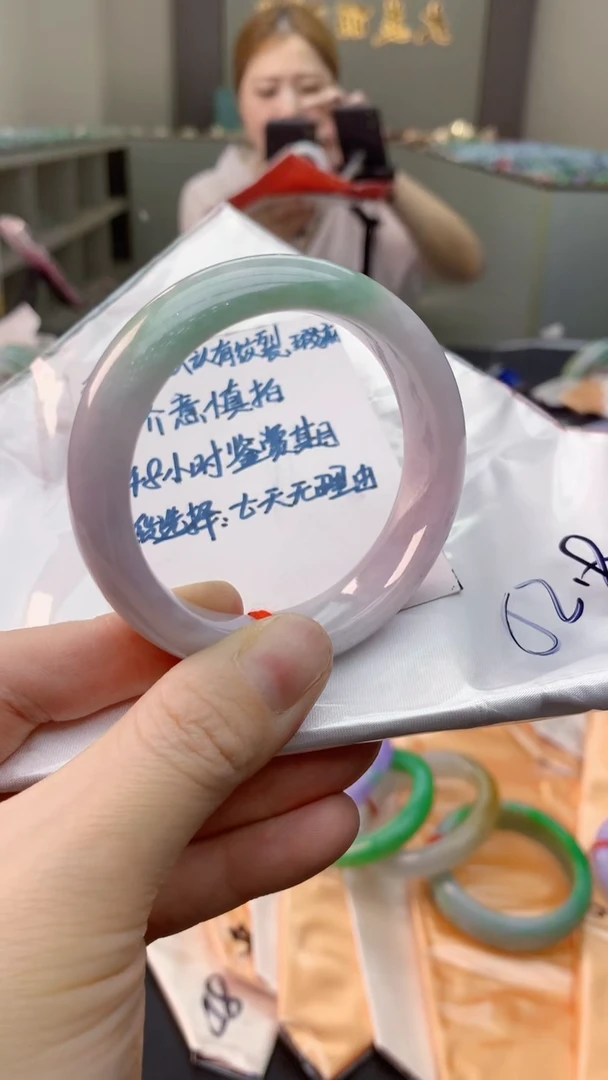 未镶嵌手镯翡翠1070797809