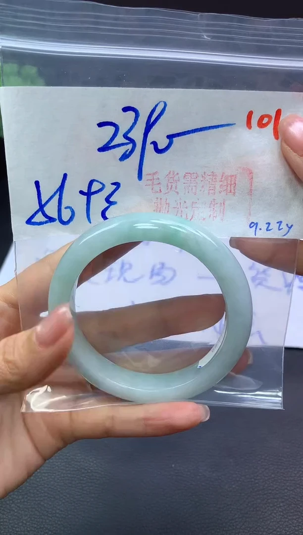 未镶嵌定制翡翠翡翠毛货需精细抛光+101手镯+2390元