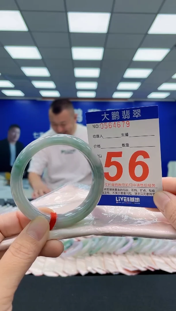 未镶嵌手镯翡翠AAAAAAAAA